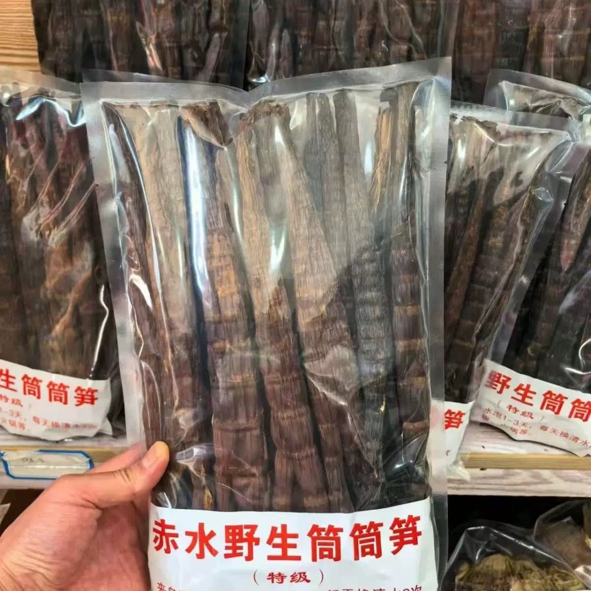 贵州赤水筒筒笋农家自制庆竹笋大竹笋烟熏笋尖方竹笋干牛尾笋干笋