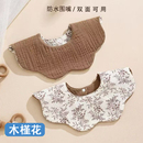 双面可用防水花瓣口水巾ins韩系波浪花边围嘴围兜婴儿防吐奶360度