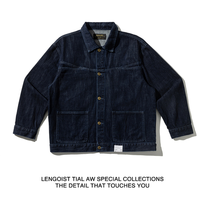 Retrostyle denim jacket 经典暗黑深藏青翻领cleanfit牛仔夹克