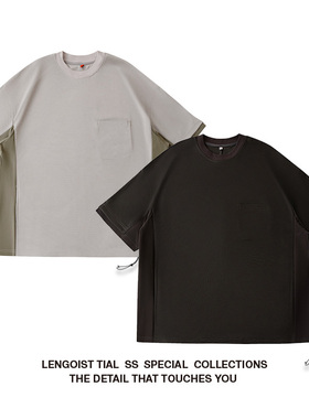 OUTDOOR COOLMAX 华夫格凉感拼接圆领舒适透气抽绳插袋夏日T恤