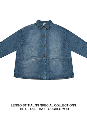 LENGOIST 90s blue demin 翻领复古阿美咔叽水洗做旧口袋牛仔夹克
