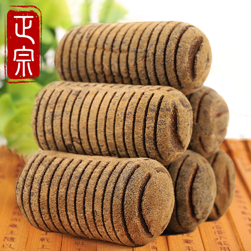 化橘红镰刀果连切果15年化州正品