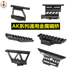 仁祥ak102金属镜桥战术导轨j12儿童玩具ak105食铁兽74u侧ds改装件