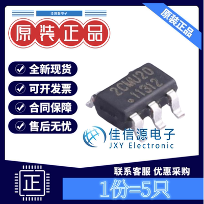 EEPROM芯片AT24C02M5/TR华冠全新