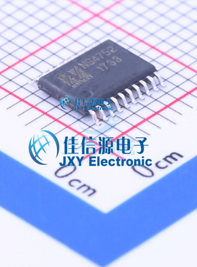 NS4752  Nsiway(纳芯威)  ETSSOP20