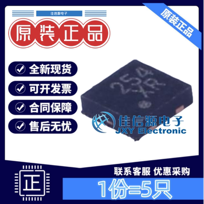 霍尔传感器MH254ESQMST(美伽)