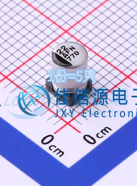 松下贴片电解电容 EEEFN1A220R 4x6.1 22uF ±20% 10V（5只）