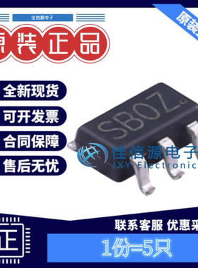 线性稳压器 SSP7603P50M5R 上海矽朋 SOT-23-5 输出5V全新(5只)
