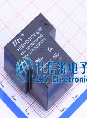 功率继电器       HT90-DC12V-SAT 40A   HTV(博粤)
