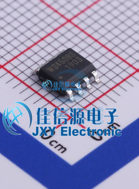 电池管理    WS4508S-8/TR  WILLSEMI(韦尔)  SOP-8L-EP