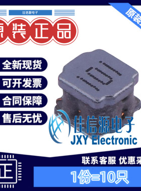 奇力新功率电感 LVS606045L-101M-N 6x6mm 100uH 920mA（10只）