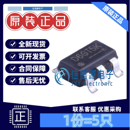 电源芯片FP6715S6CTR天钰5只装