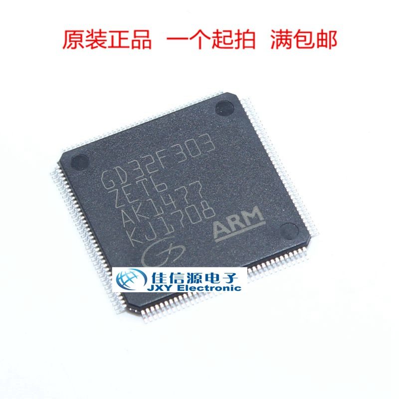 GD32F303ZET6 GigaDevice(兆易创新) LQFP-144