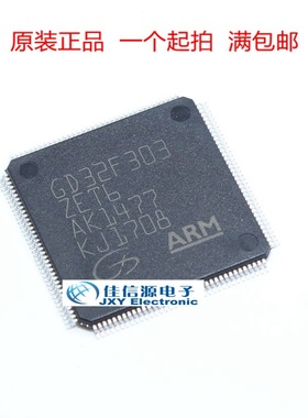 GD32F303ZET6 GigaDevice(兆易创新) LQFP-144