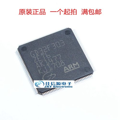 GD32F303ZET6 GigaDevice(兆易创新) LQFP-144