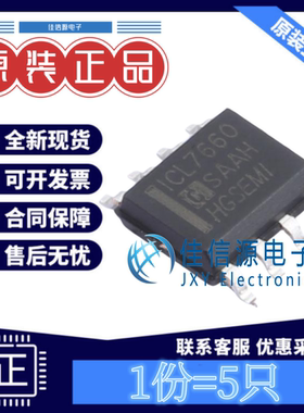 DC电源芯片 ICL7660M/TR HGSEMI(华冠) SOP-8 全新原装7660(5只)