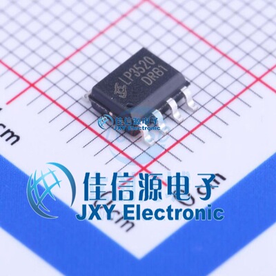 LP3520  芯茂微  SOP-7