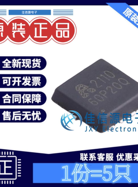 MOS场效应管 AP60P20Q 铨力 PDFN3x3-8L P沟道 20V 60A全新(5只)