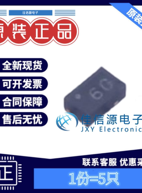 场效应管 WNM2046B-3/TR WILLSEMI(韦尔) DFN1006-3L 小体积(5只)