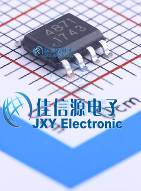 CS4871  无锡中微  SOP-8