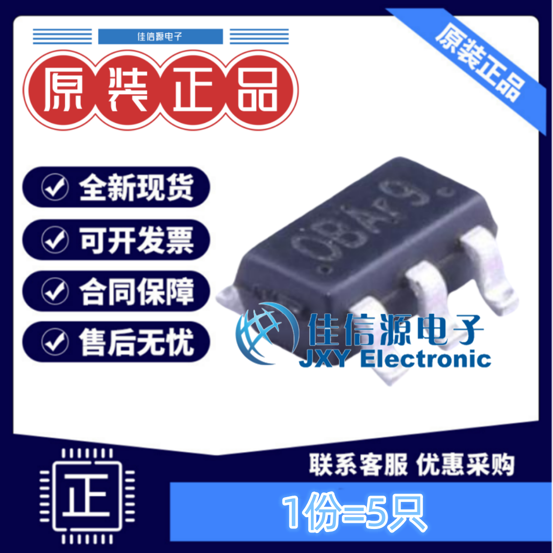 LED驱动AP3127B025MR芯朋微升压