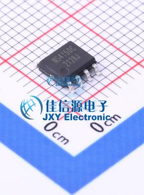 音频功率放大器 NS4150C Nsiway(纳芯威) SOP8 3.0W单声道D类音频