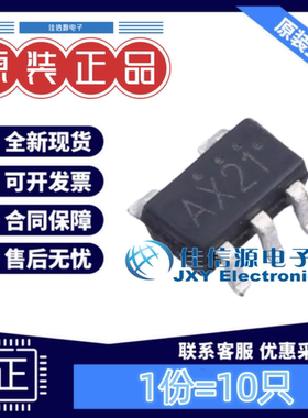 DC电源芯片 XT1861B332SR-G 南麟 SOT-23-5L 低功耗高效率(10只)