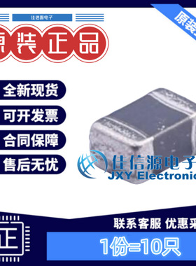 奇力新电感 MPB201210T-4R7M-NA2 SMD 4.7uH ±20% 200mA（10只）