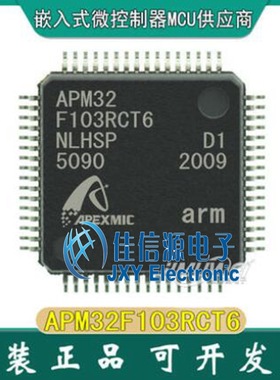 APM32F103RCT6 Geehy(珠海极海) LQFP-64