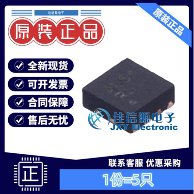 LED驱动AW9364DNR艾为并联背光灯
