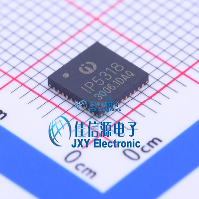 电池管理     IP5318AQ  INJOINIC(英集芯)  QFN-40