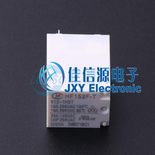 功率继电器      HF152F-T/012-1HST    HF(宏发)