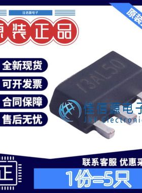 线性稳压器 PJ73AL50SQ PJSEMI(平晶微) SOT-89输出5V300mA(5只)