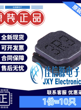 奇力新功率电感 LVS606028-3R3M-N 6x6mm 3.3uH  3.5A（10只）