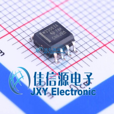 DC-DC电源芯片  MC33063ADR  TI()  SOIC-8 150mil