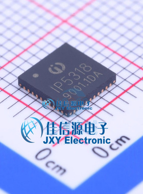 电池管理     IP5318  INJOINIC(英集芯)  QFN-40