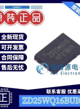 NOR FLASH芯片 ZD25WQ16BUIGR Zetta(澜智) USON2*3-0.55 全新