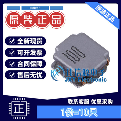 奇力新功率电感 BWVS00505020100M00 5x5mm 10uH 1.6A（10只）