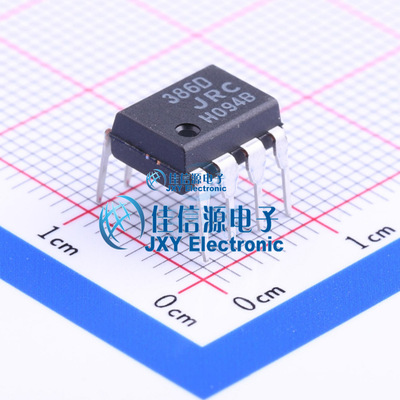 音频功率放大器  NJM386D-#ZZZB  JRC  DIP-8