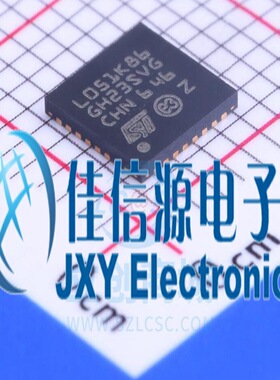 单片机 STM32L051K8U6TR ST(意法半导体) UFQFPN-32 超低功耗Arm