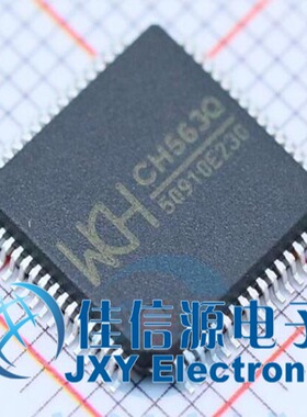 CH563Q WCH(南京沁恒) LQFP-64_10x10x05P