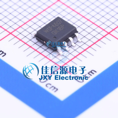 场效应管    WSP4807  WINSOK(微硕)  SOP-8