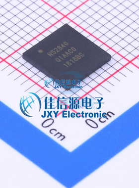 无线收发芯片 NRF52840-QIAA-R NORDIC AQFN-73 无线收发蓝牙全新
