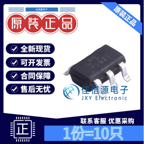 DC电源芯片LP3220AB5F微源降压型