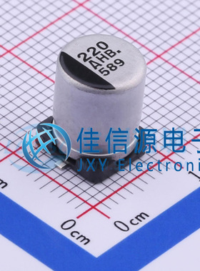 松下贴片电解电容 EEEHB1A221P 8x10.2 220uF ±20% 10V 全新