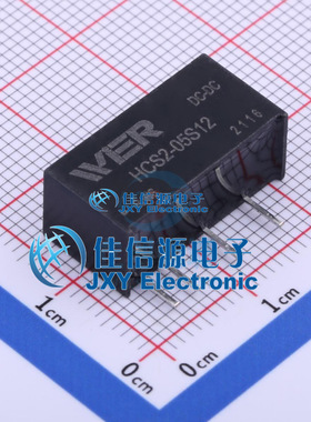 电源模块    HCS2-05S12  WIER(微尔)  插件