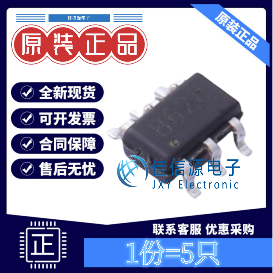 电源芯片MT3608L航天民芯B6285只