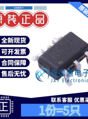 电源芯片 MT3608L 西安航天民芯 SOT-23-6 丝印B628全新3608(5只)