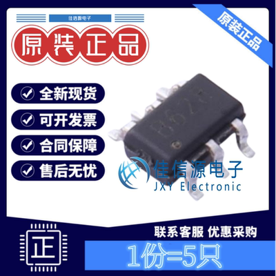 电源芯片MT3608L航天民芯B6285只