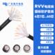 20?24?37芯0.5 RVV多芯电缆线信号控制8 0.75